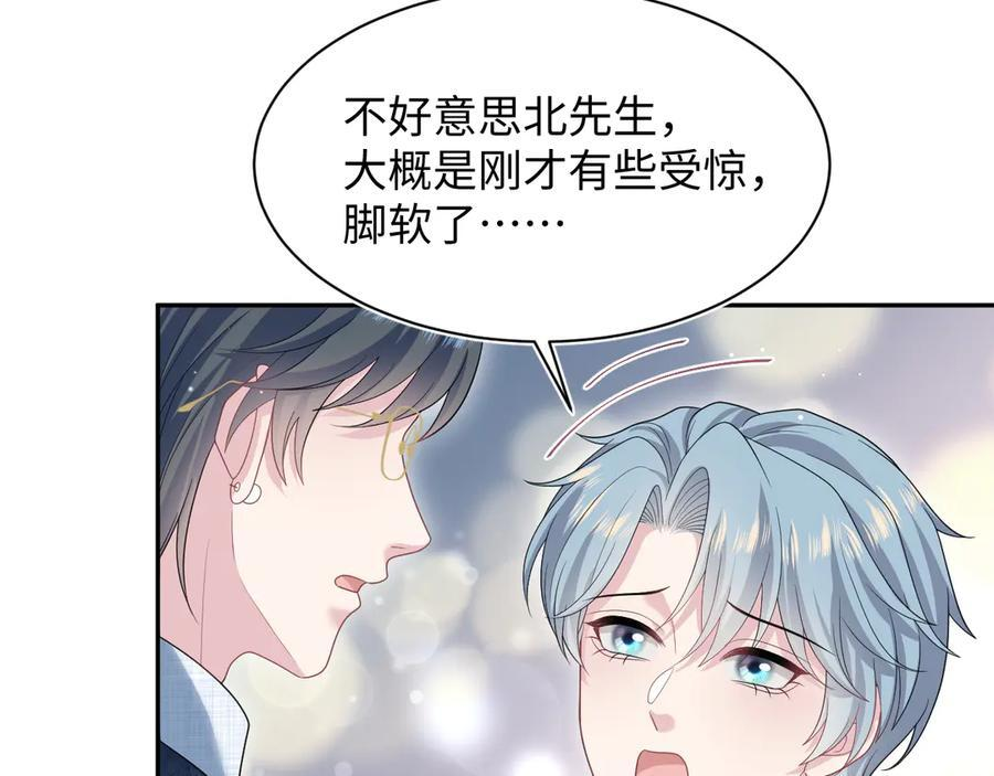 451 大停电 第20页