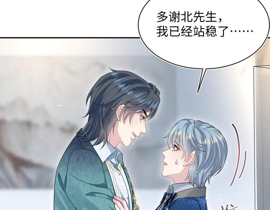 451 大停电 第24页