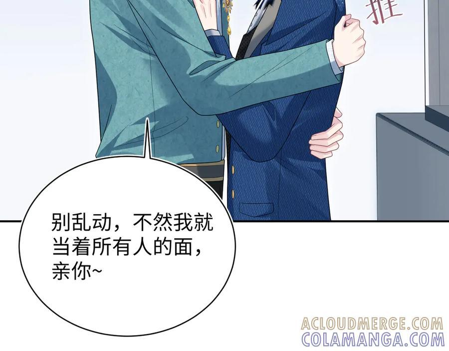 451 大停电 第25页