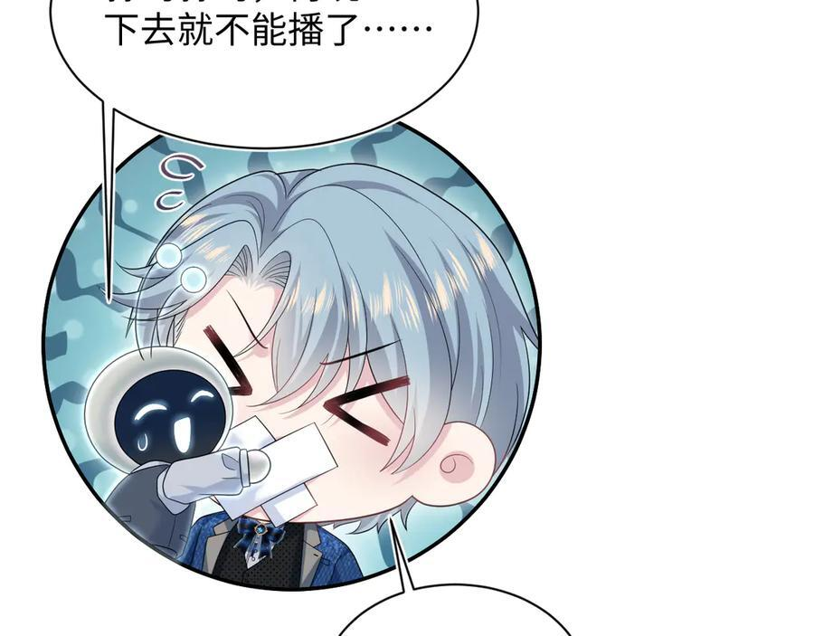 451 大停电 第28页