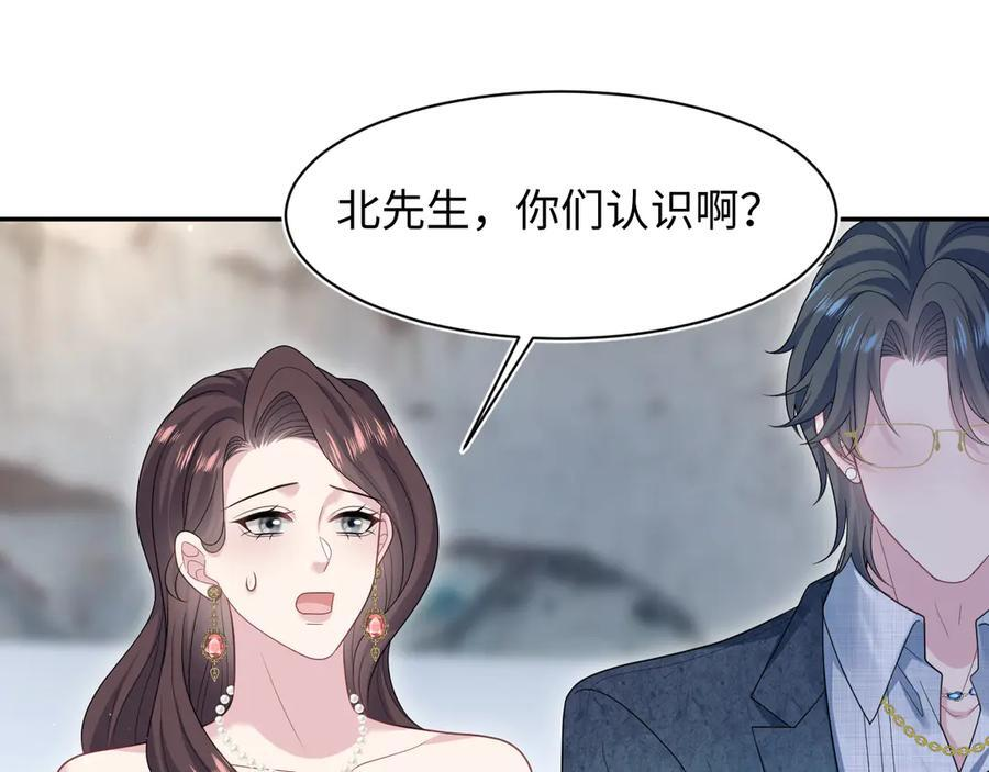 451 大停电 第30页