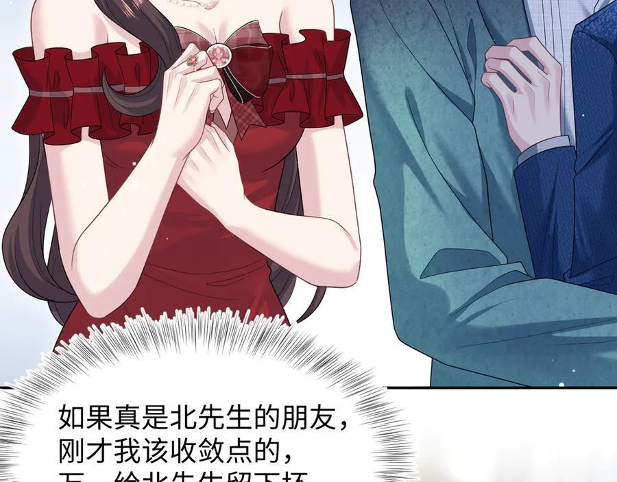 451 大停电 第31页