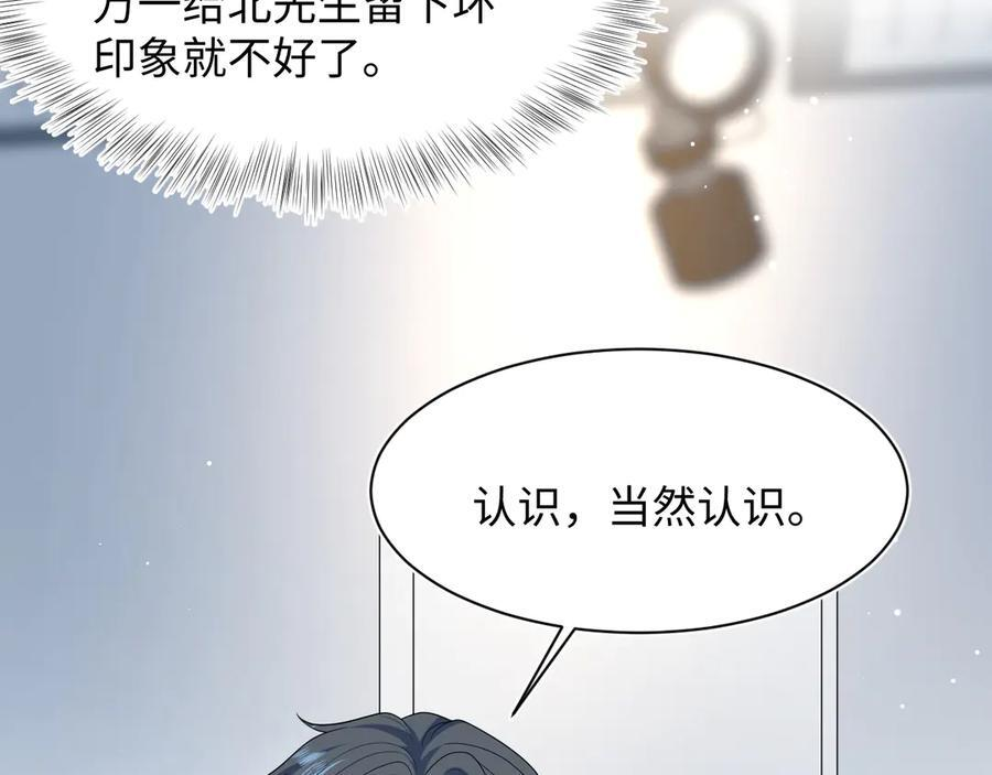 451 大停电 第32页