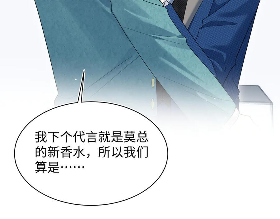 451 大停电 第34页