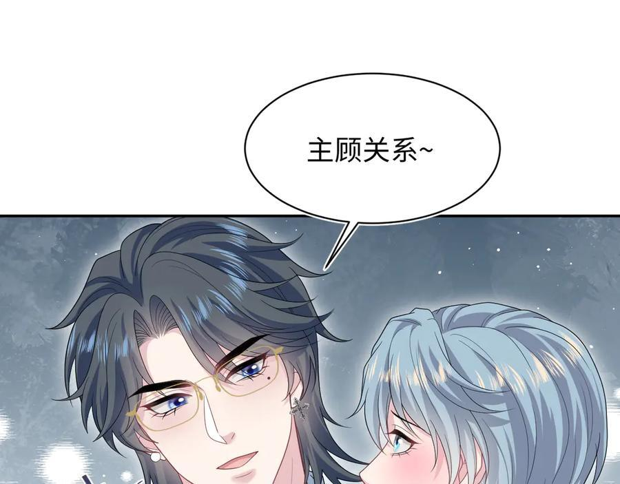 451 大停电 第35页
