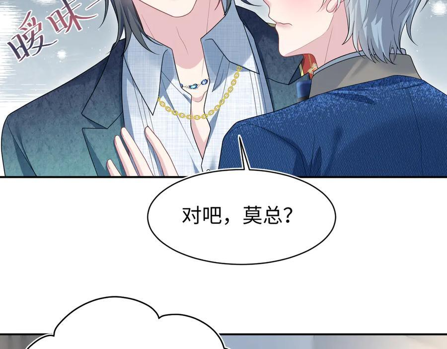 451 大停电 第36页