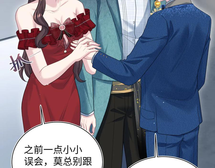 451 大停电 第38页
