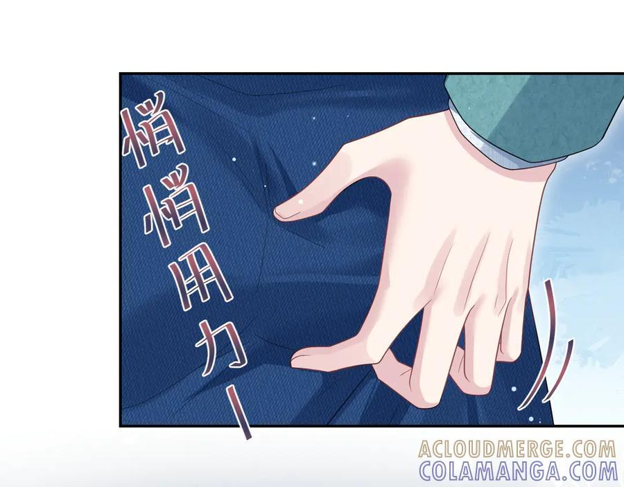 451 大停电 第41页