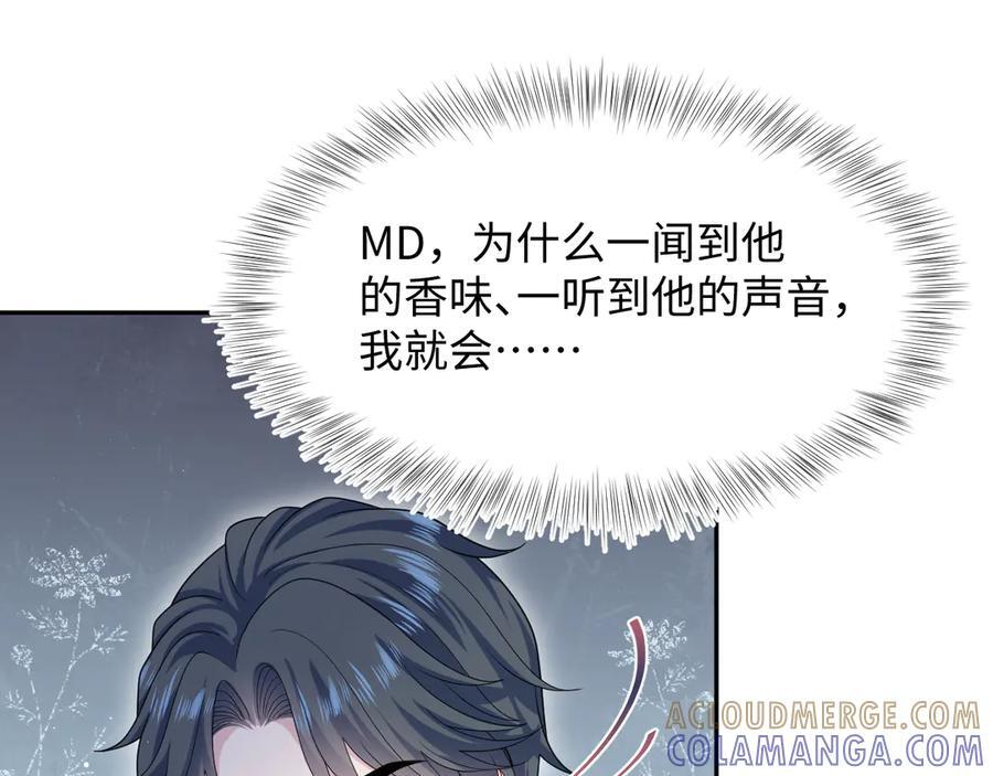 451 大停电 第45页