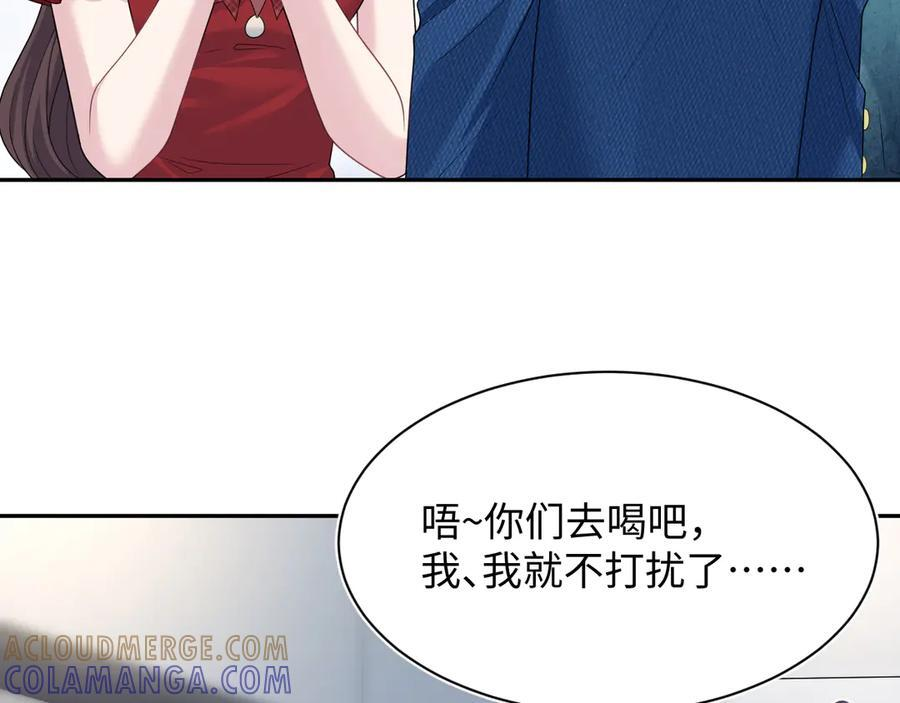 451 大停电 第49页
