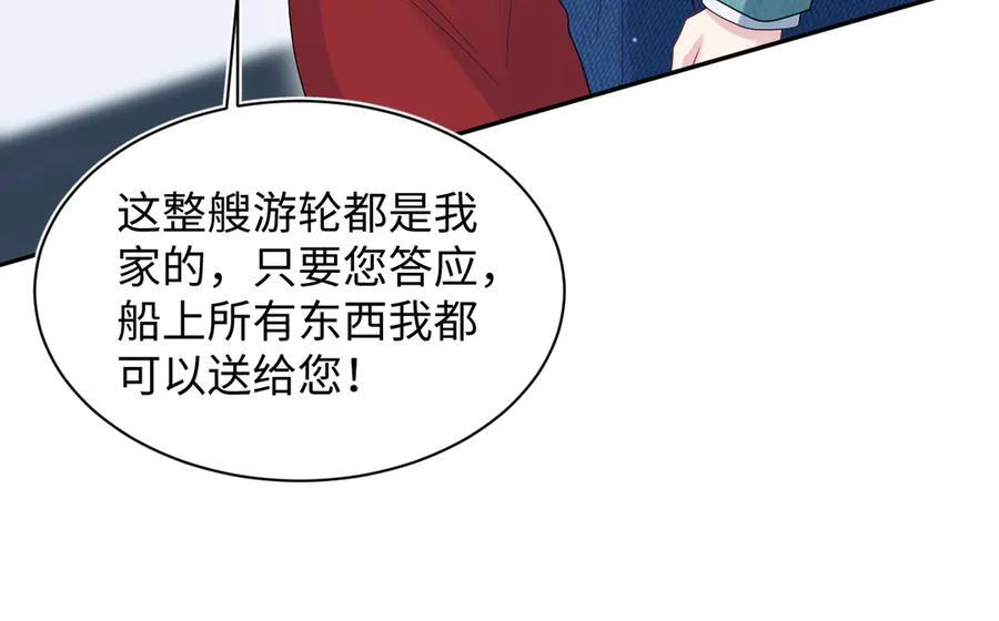 451 大停电 第58页