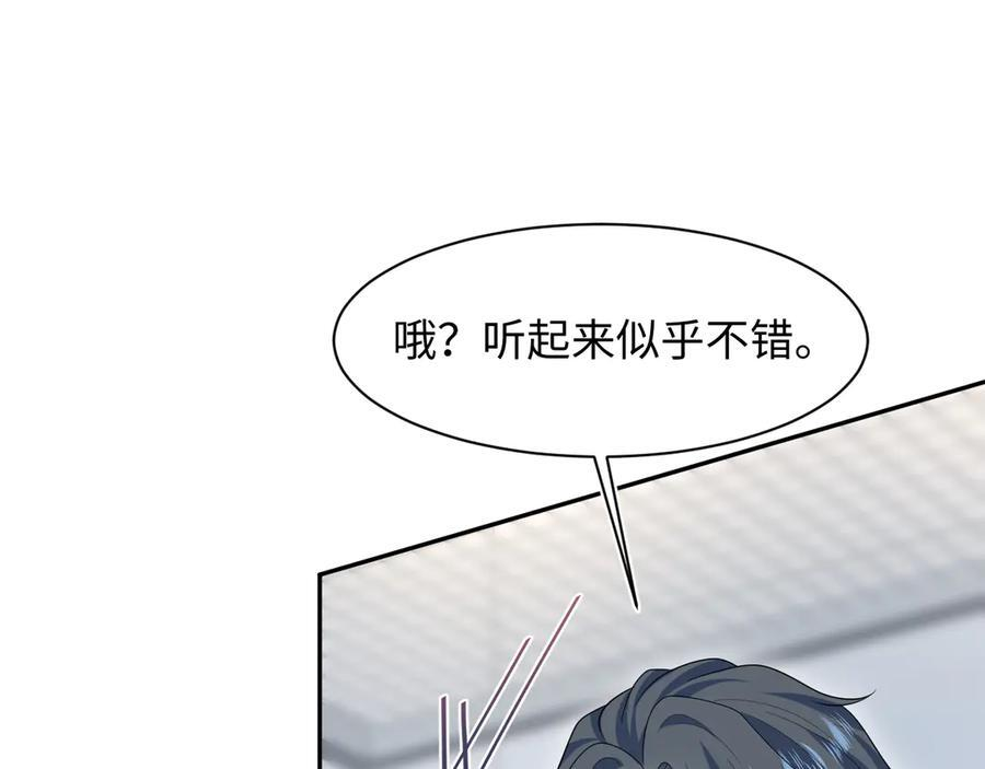 451 大停电 第59页