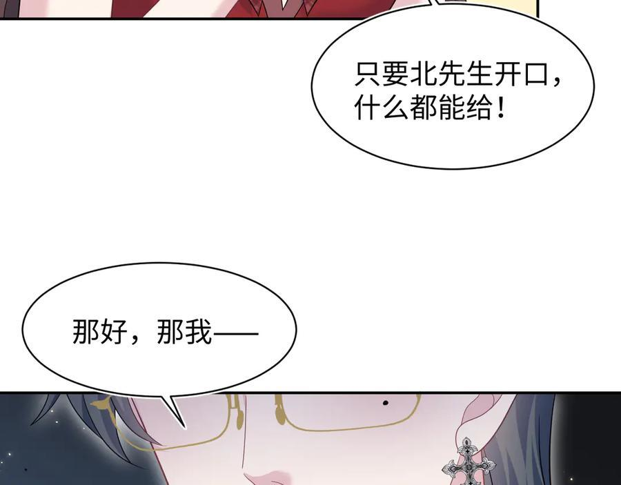 451 大停电 第63页