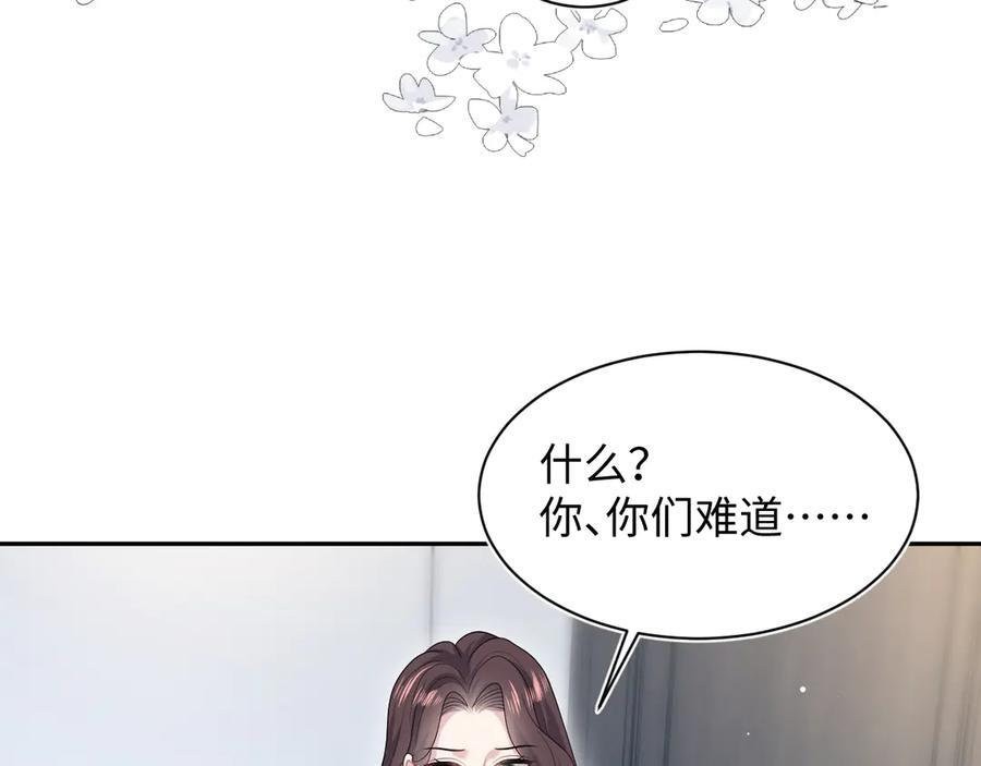 451 大停电 第67页