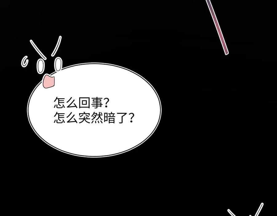 451 大停电 第71页