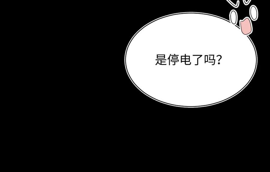 451 大停电 第72页