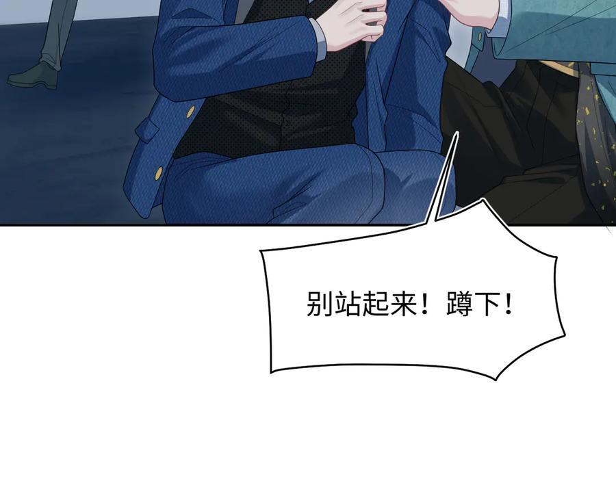 451 大停电 第86页