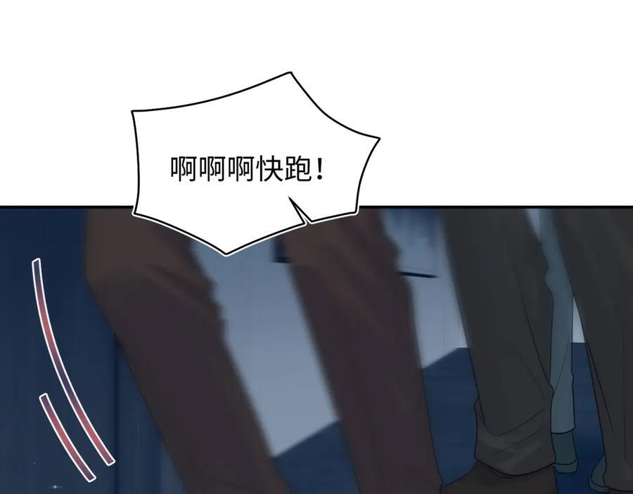 451 大停电 第88页