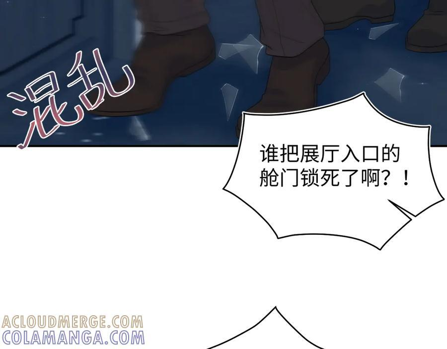 451 大停电 第89页