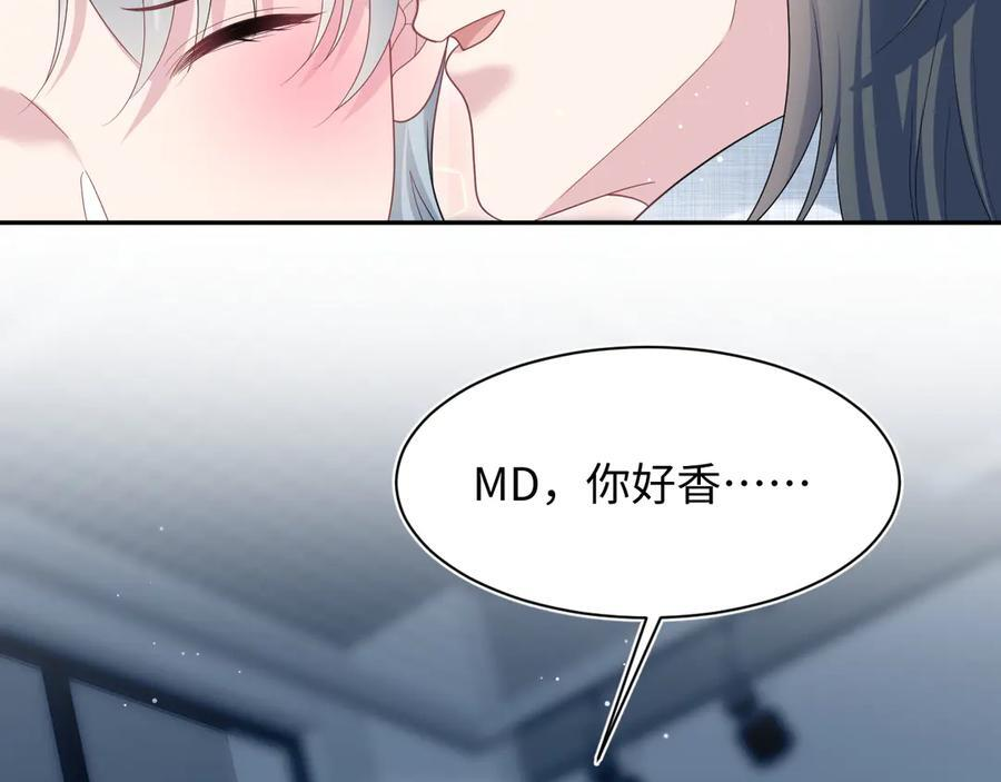 451 大停电 第95页