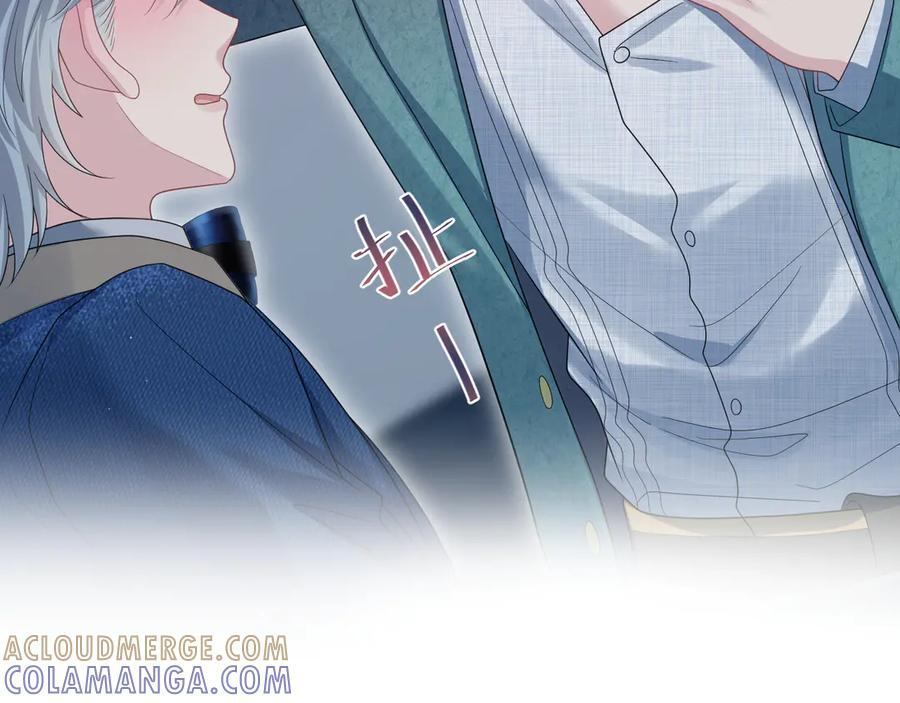 451 大停电 第97页