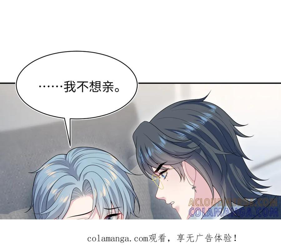 453 没几个人是正常的 第1页