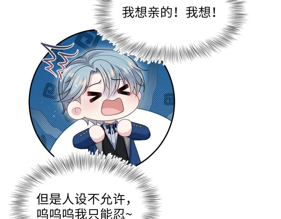 453 没几个人是正常的 第5页