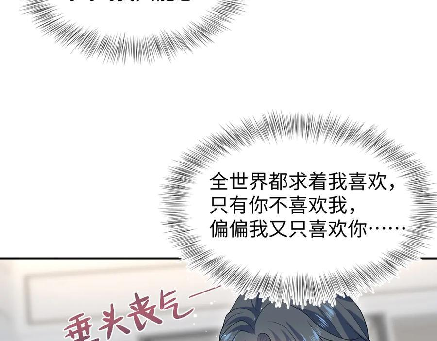 453 没几个人是正常的 第6页