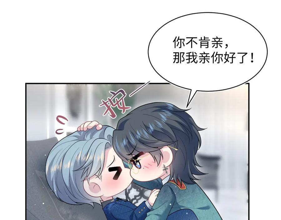 453 没几个人是正常的 第8页