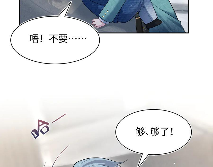 453 没几个人是正常的 第9页