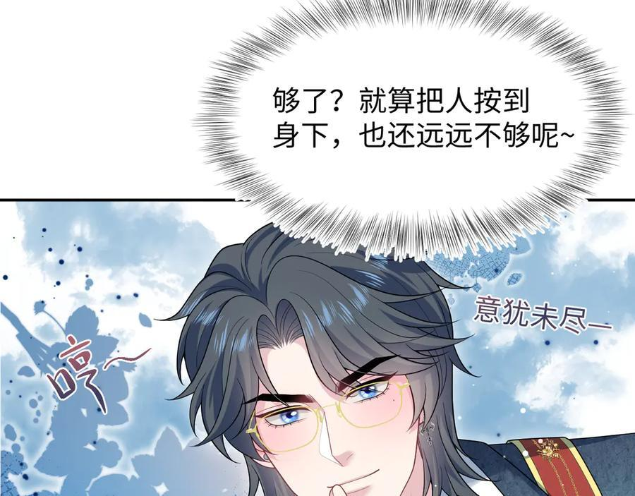 453 没几个人是正常的 第12页