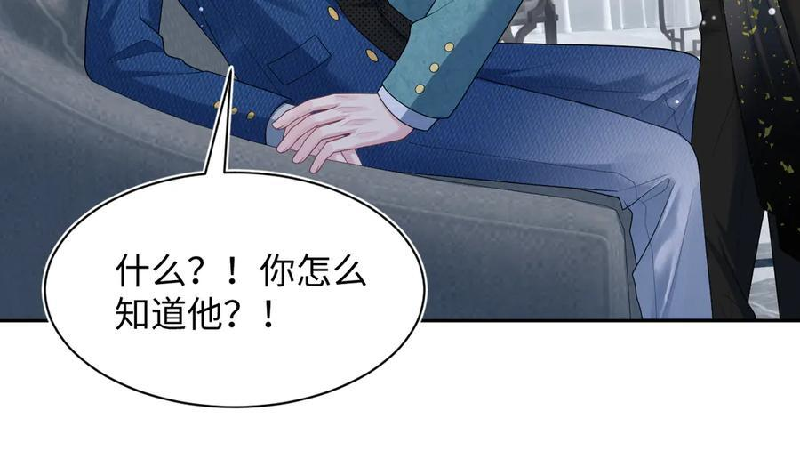 453 没几个人是正常的 第15页