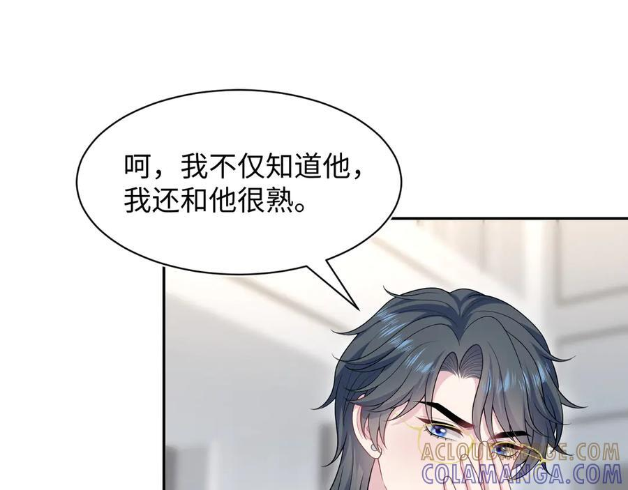 453 没几个人是正常的 第16页