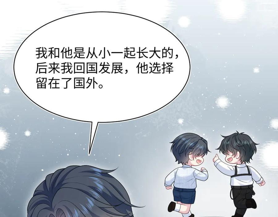 453 没几个人是正常的 第20页