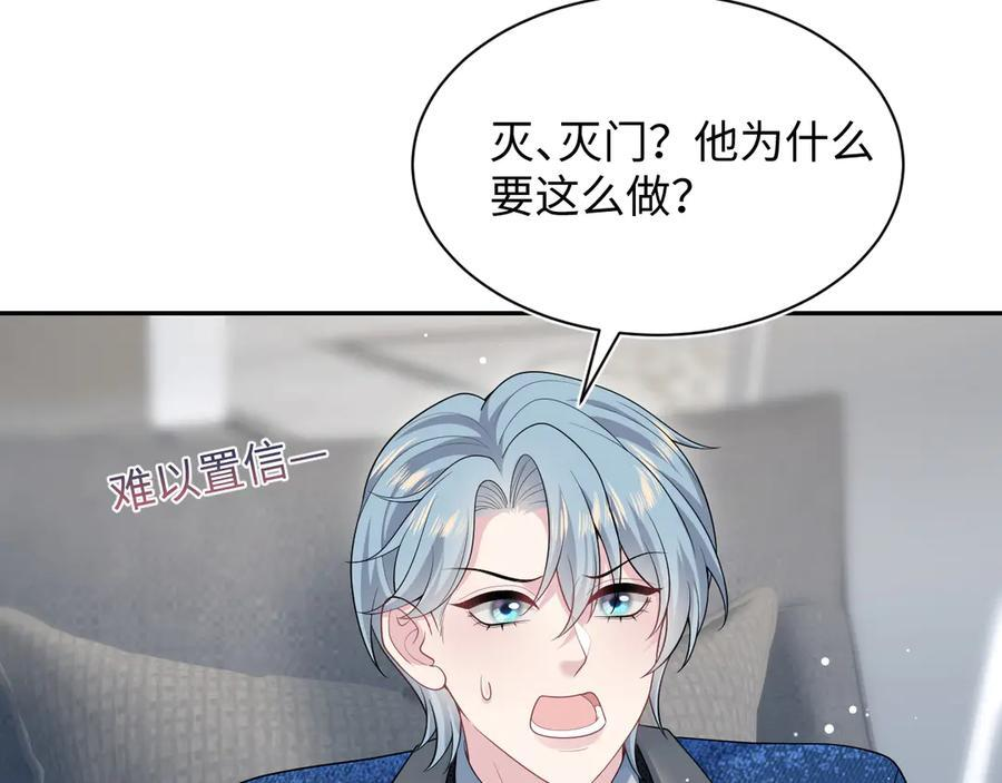 453 没几个人是正常的 第27页