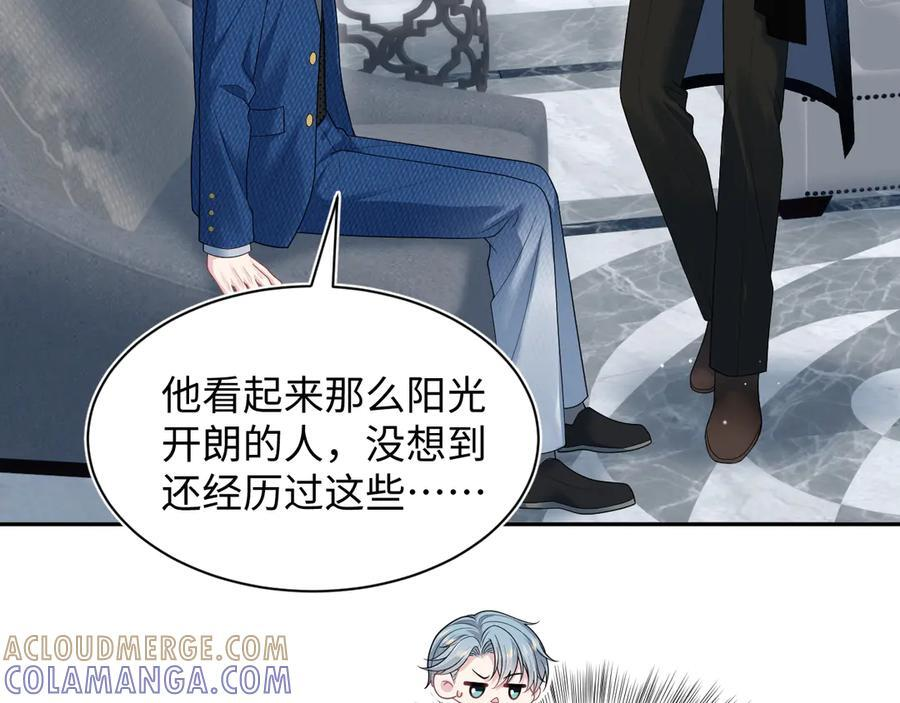 453 没几个人是正常的 第34页