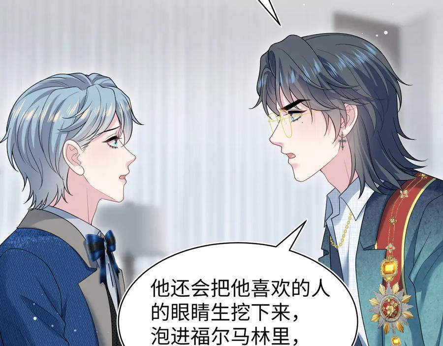 453 没几个人是正常的 第42页