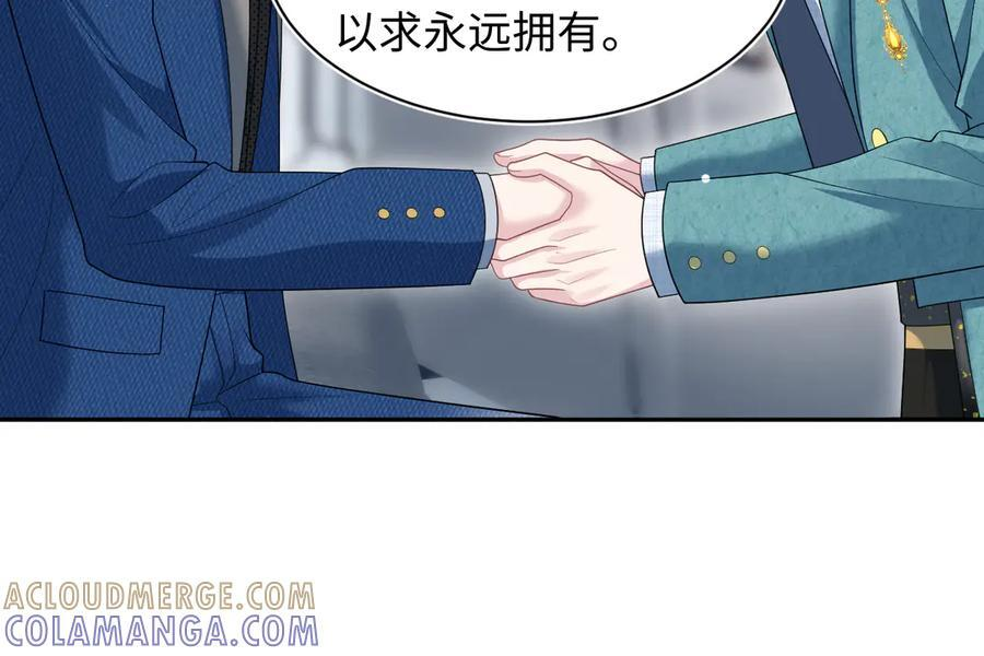 453 没几个人是正常的 第43页