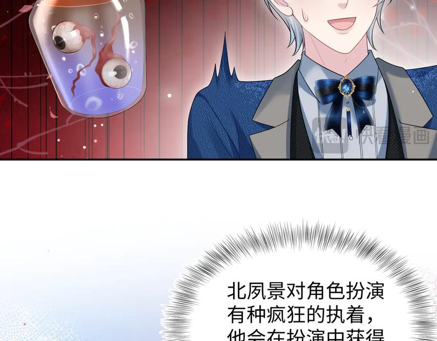 453 没几个人是正常的 第45页