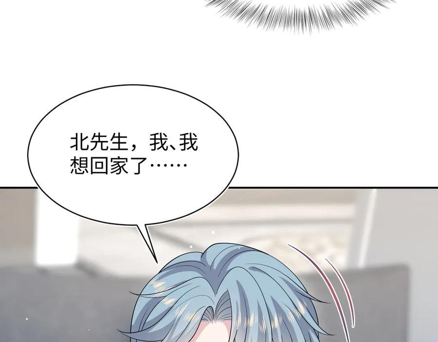 453 没几个人是正常的 第54页