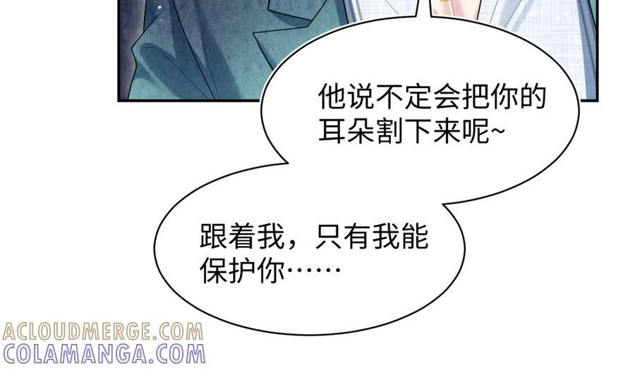 453 没几个人是正常的 第58页