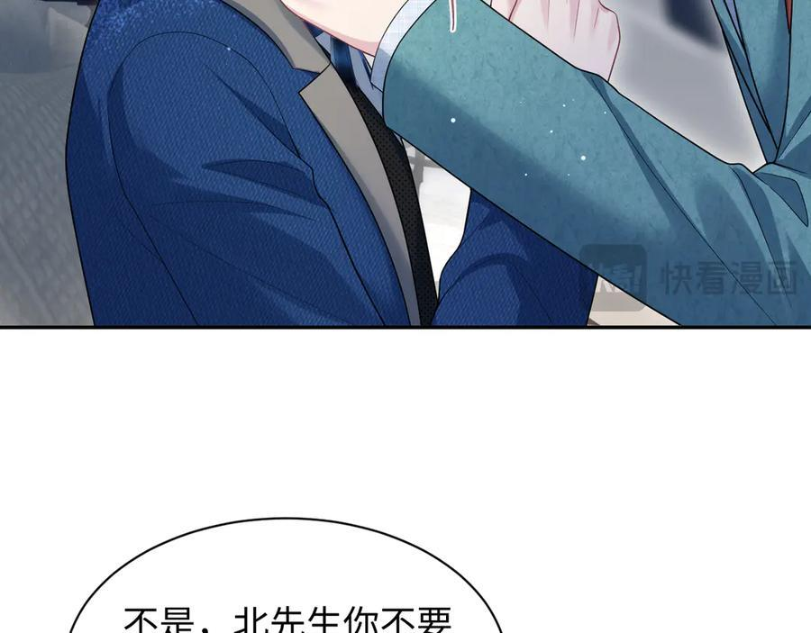 453 没几个人是正常的 第66页