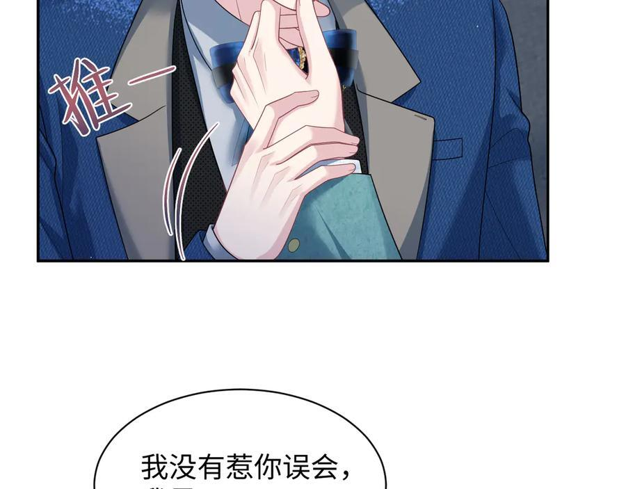453 没几个人是正常的 第68页