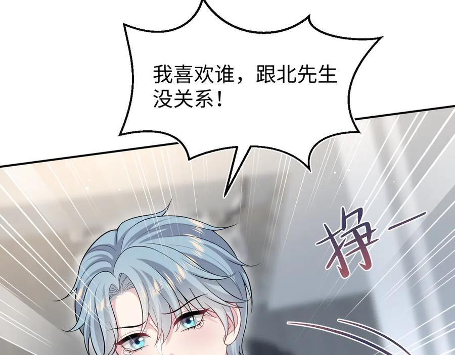 453 没几个人是正常的 第78页
