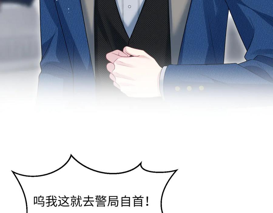 453 没几个人是正常的 第84页
