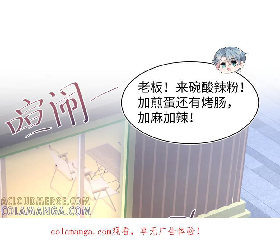 453 没几个人是正常的 第89页