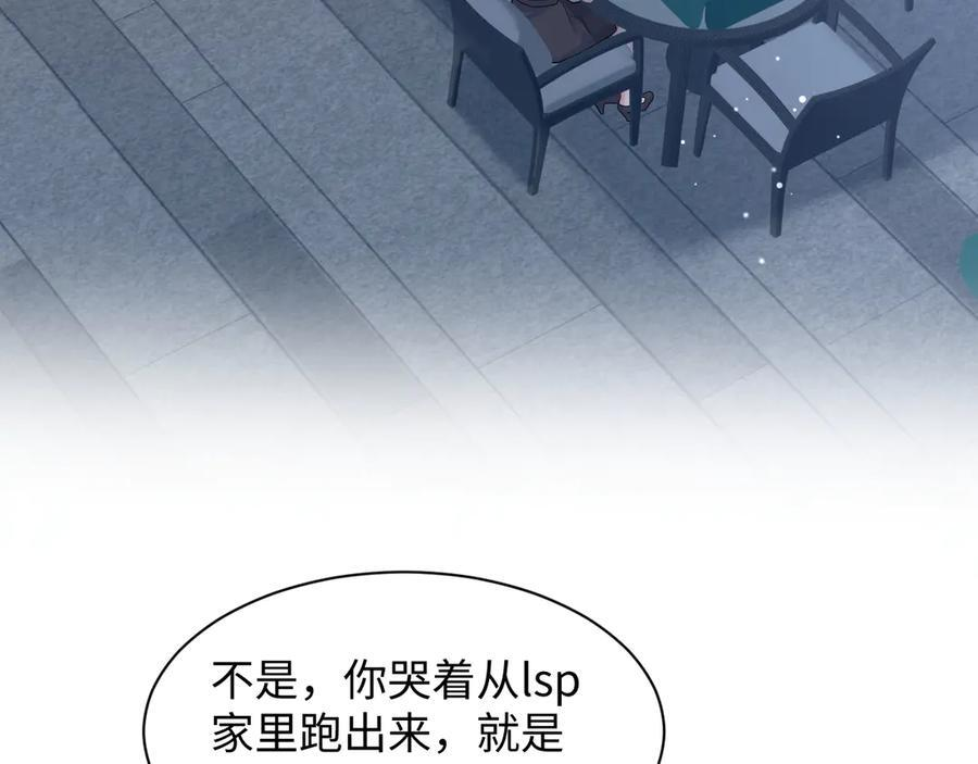454 骇人的快递 第3页