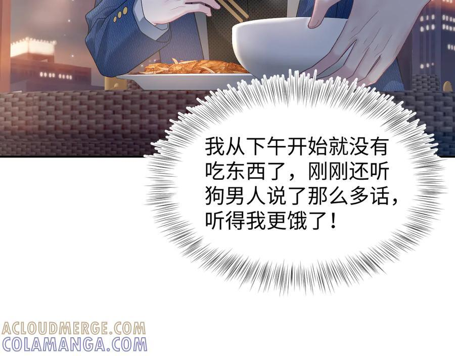 454 骇人的快递 第7页
