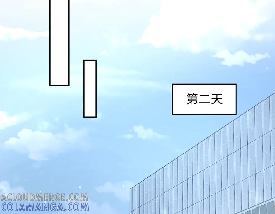 454 骇人的快递 第10页