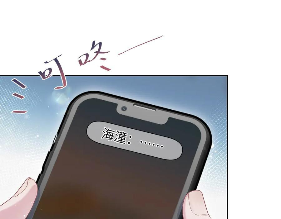 454 骇人的快递 第15页